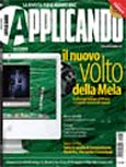 Articolo adobe creative suite cs3 web